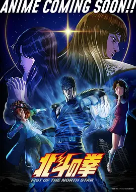 大闹天宫
